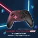 GameSir T4 Cyclone Pro Pink 無線 有線ゲームコントローラー(Switch Windows PC Android iOS Bluetooth 2.4GHz USB-C マクロ 6軸ジャイロ 1年間保証)ピンク