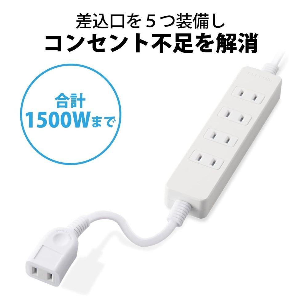 ELECOM エレコム 独立差込口付き タップ 4＋1個口 T-ADR5-2530WH ( 3m スイング トラッキング防止プラグ ほこり防止シャッター ) ホワイト