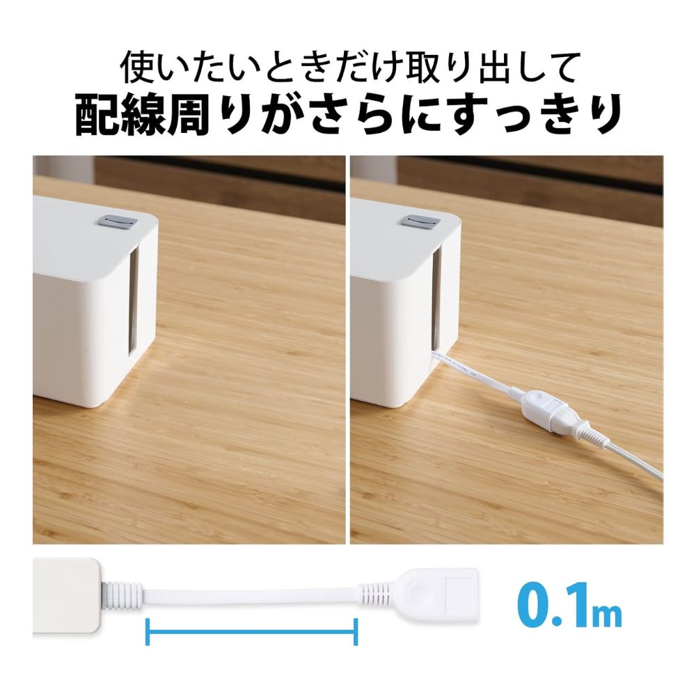 ELECOM エレコム 独立差込口付き タップ 4＋1個口 T-ADR5-2530WH ( 3m スイング トラッキング防止プラグ ほこり防止シャッター ) ホワイト