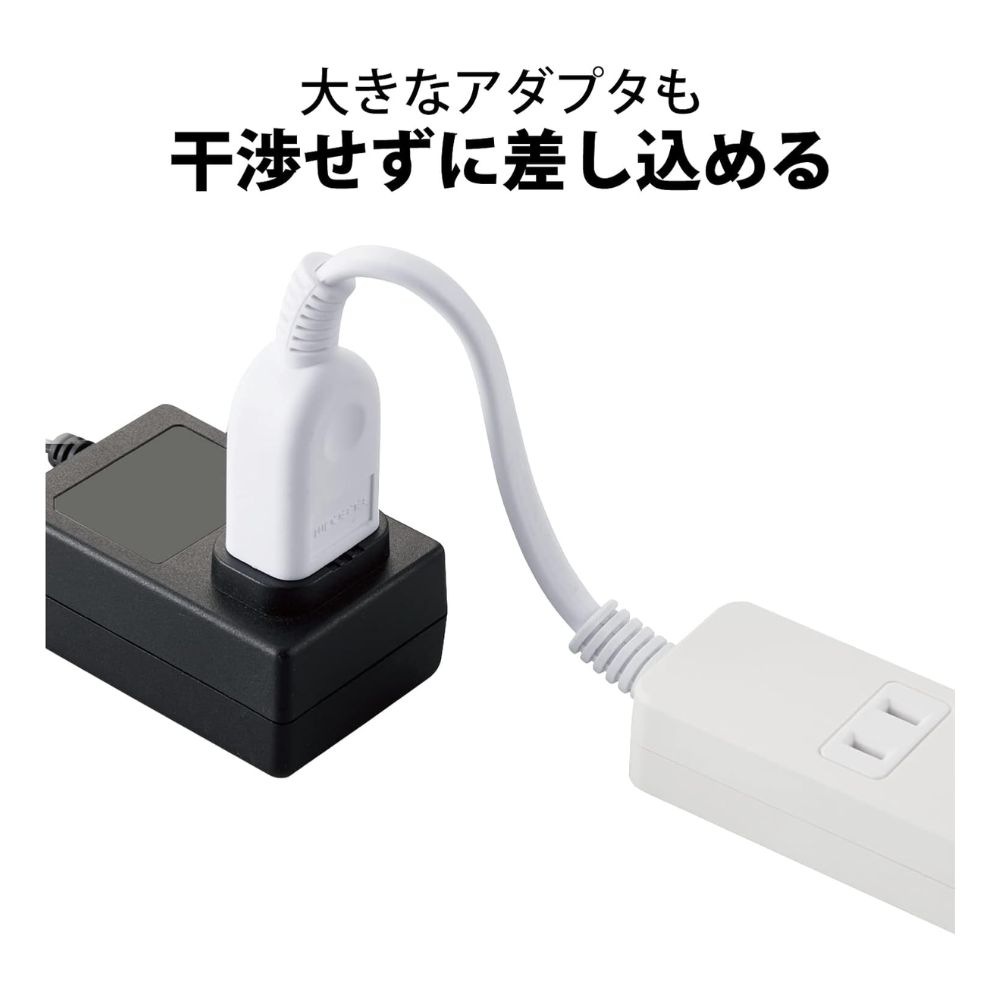 ELECOM エレコム 独立差込口付き タップ 4＋1個口 T-ADR5-2530WH ( 3m スイング トラッキング防止プラグ ほこり防止シャッター ) ホワイト