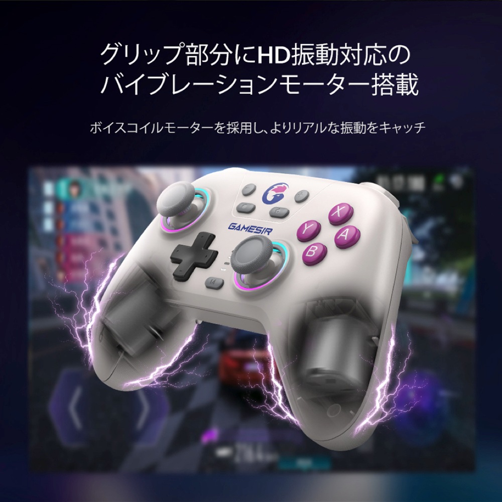GameSir Nova Neon Teal 無線 有線ゲームコントローラー (Switch Windows PC iOS Android Bluetooth USB-C ジャイロ HD振動対応 ケース付 1年間保証)
