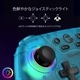 GameSir Nova Neon Teal 無線 有線ゲームコントローラー (Switch Windows PC iOS Android Bluetooth USB-C ジャイロ HD振動対応 ケース付 1年間保証)