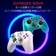 GameSir Nova Neon Teal 無線 有線ゲームコントローラー (Switch Windows PC iOS Android Bluetooth USB-C ジャイロ HD振動対応 ケース付 1年間保証)
