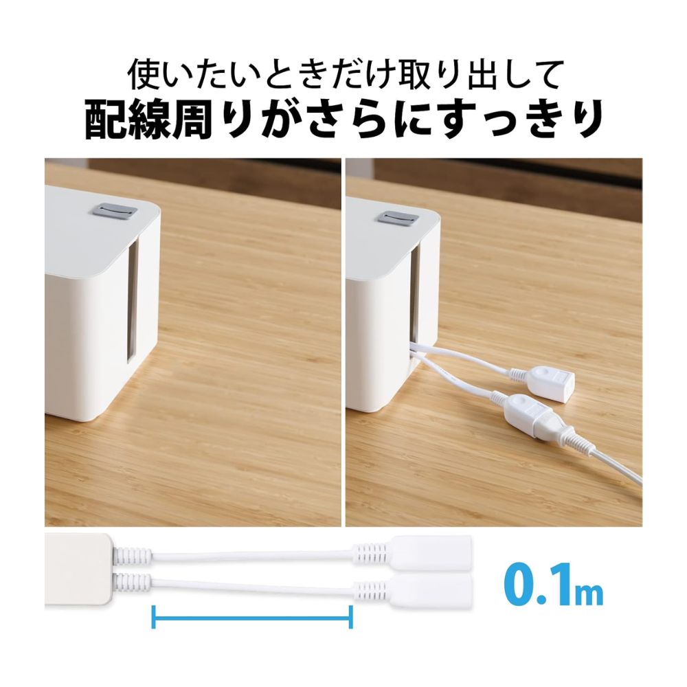 ELECOM エレコム 独立差込口付き タップ 4＋2個口 T-ADR5-2630WH ( 3m スイング トラッキング防止プラグ ほこり防止シャッター ) ホワイト