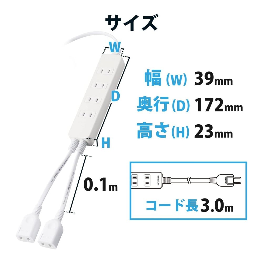 ELECOM エレコム 独立差込口付き タップ 4＋2個口 T-ADR5-2630WH ( 3m スイング トラッキング防止プラグ ほこり防止シャッター ) ホワイト