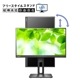 I-O DATA アイ・オー・データ モニター LCD-D221SV-F (21.5インチ フルHD VA 非光沢 HDMI DisplayPort 内臓スピーカー 昇降 チルト スイベル ピボット Vesa 5年間保証) ブラック