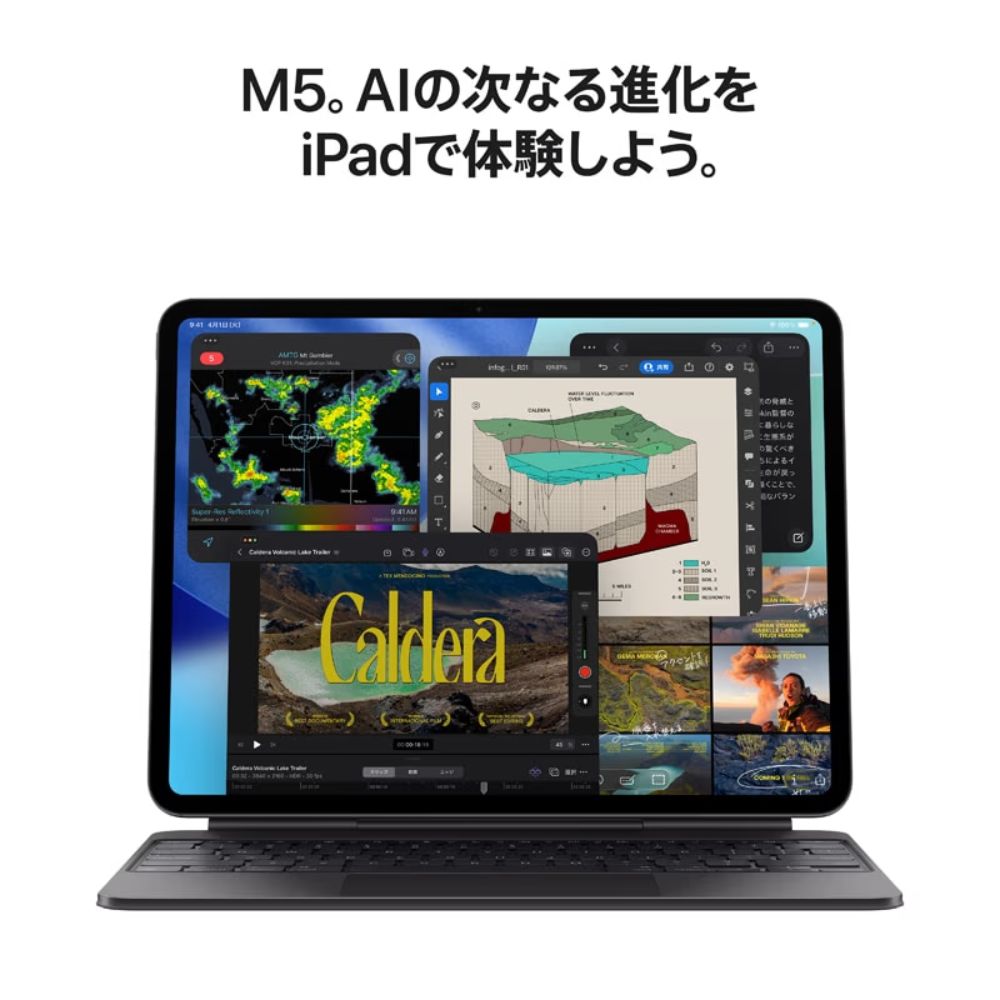 Apple アップル iPad 13インチ Wi-Fiモデル MDYK4J/A ( Apple M5チップ Wi-Fi7 9コアCPU 10コアGPU 12GB RAM 256GB ) シルバー 国内正規品