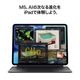 Apple アップル iPad 13インチ Wi-Fiモデル MDYK4J/A ( Apple M5チップ Wi-Fi7 9コアCPU 10コアGPU 12GB RAM 256GB ) シルバー 国内正規品
