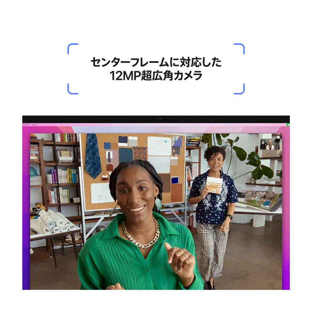 Apple アップル Studio Display 27インチ 標準ガラス 傾きを調整できるスタンド MK0U3J/A ( Retina 5Kディスプレイ Webカメラ Thunderbolt 3 USB-C チルト 内蔵スピーカー 1年間保証 ) 国内正規品