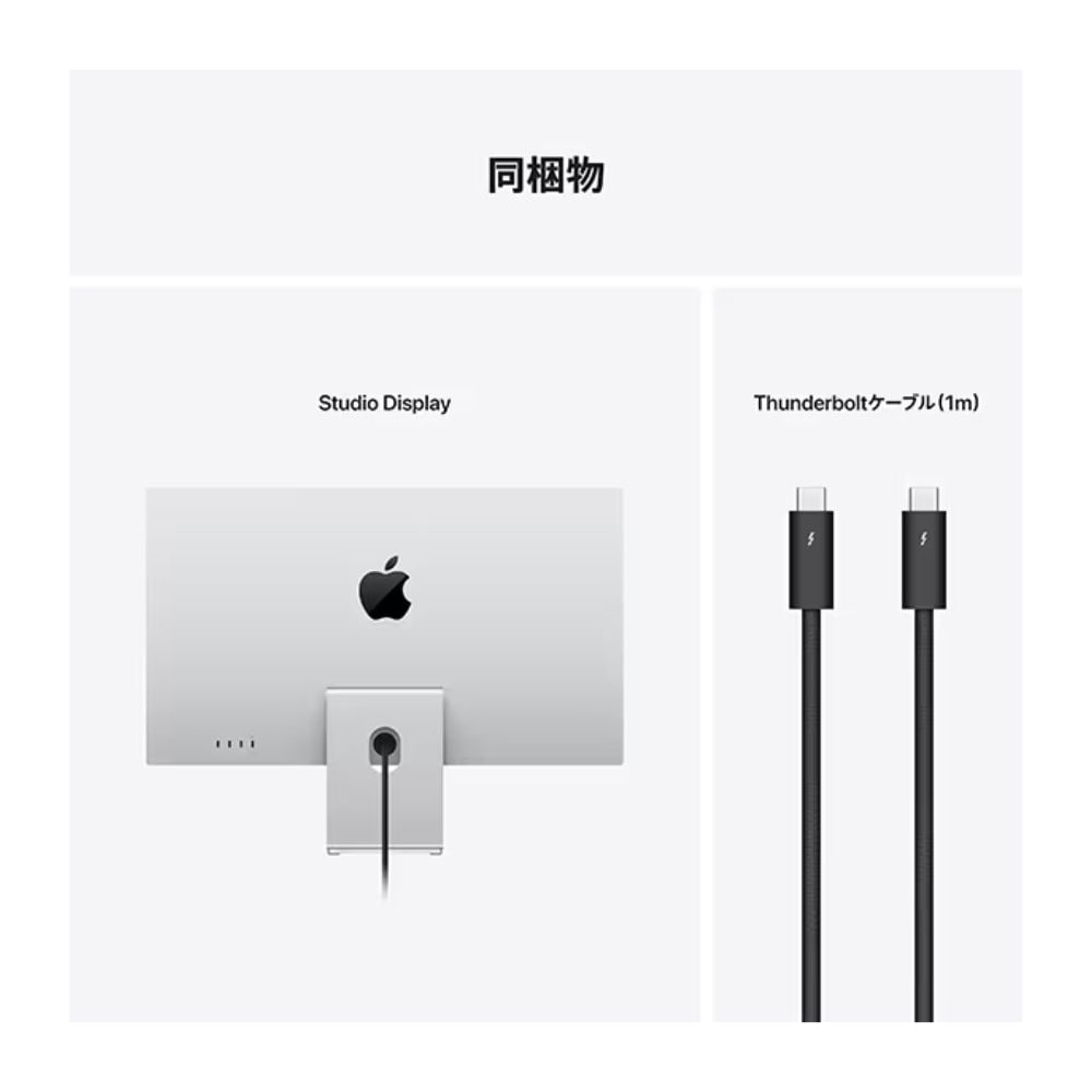 Apple アップル Studio Display 27インチ 標準ガラス 傾きを調整