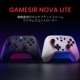 GameSir Nova Lite Space Purple 無線/有線ゲームコントローラー (Switch Windows PC iOS Android XBOXレイアウト メンブレン ターボ 1年間保証)スペースパープル