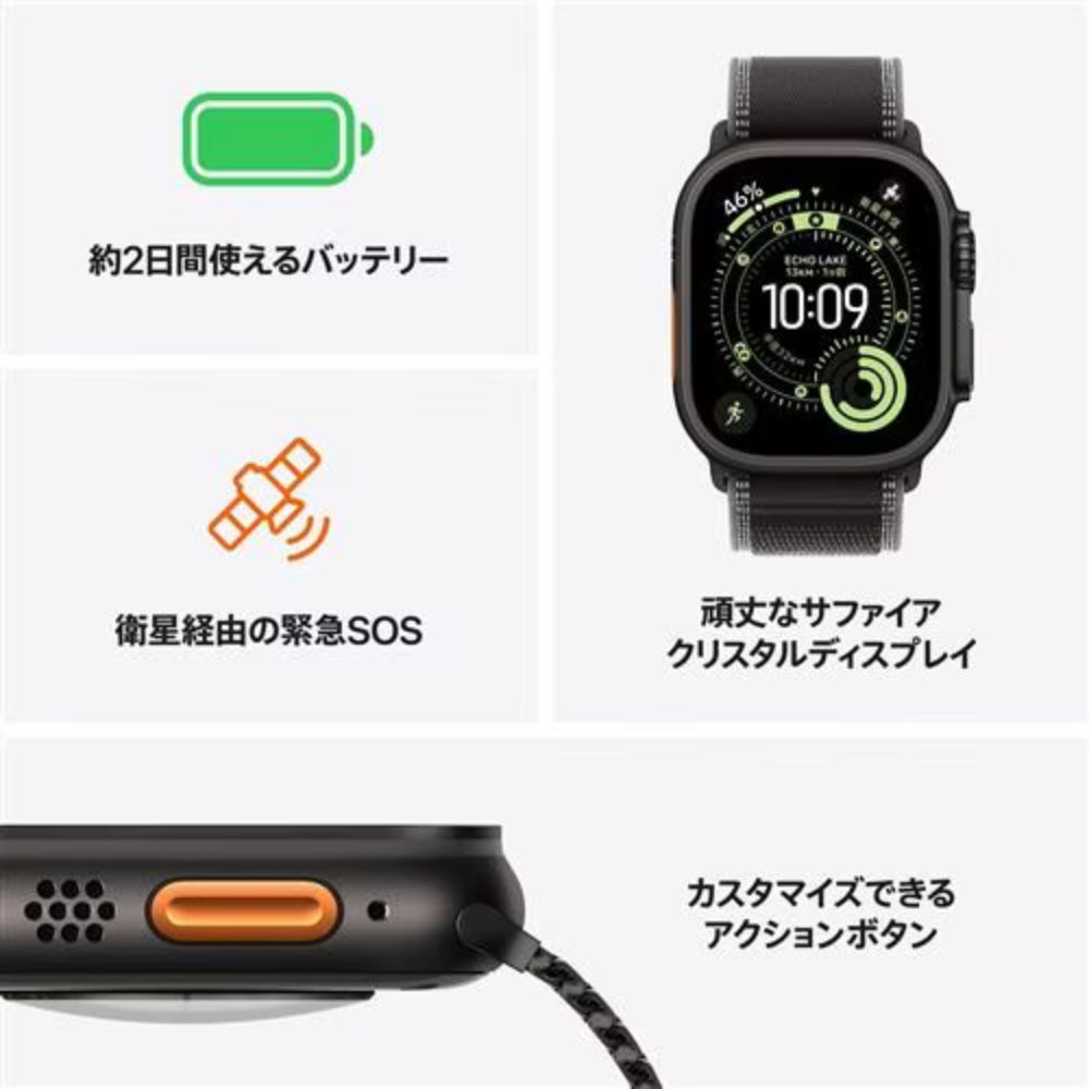 Apple Watch Ultra3 GPS + Cellularモデル 49mm ブラックチタニウムケース ブラックチタニウムミラネーゼループ Mサイズ MF1Q4J/A 国内正規品
