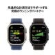 Apple Watch Ultra3 GPS + Cellularモデル 49mm ブラックチタニウムケース ブラックチタニウムミラネーゼループ Mサイズ MF1Q4J/A 国内正規品