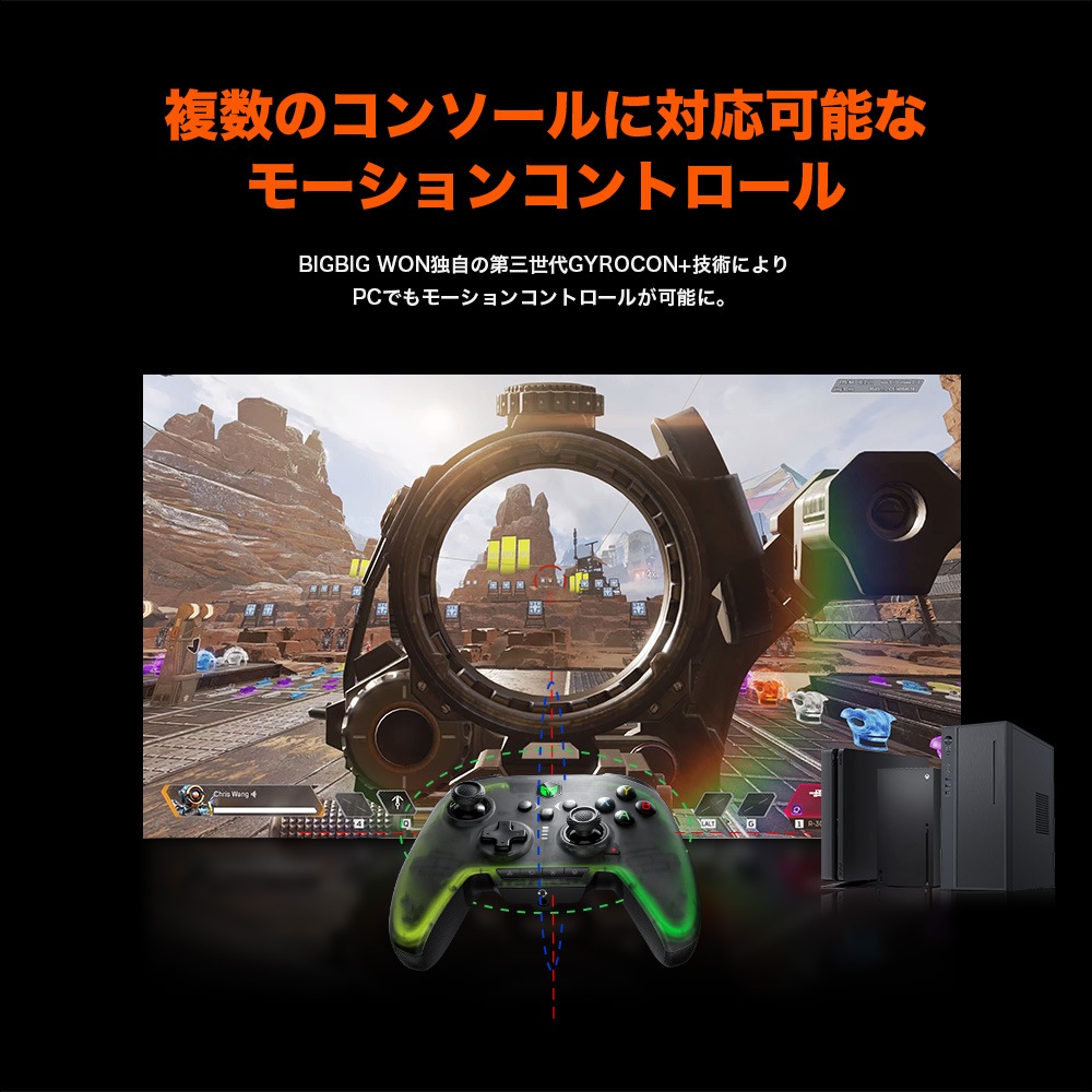 BIGBIG WON RAINBOW2 Pro 無線 有線ゲームコントローラー (Switch Windows PC iPhone Android Bluetooth 2.4GHz USB-C ターボ  マクロ イヤホンジャック ジャイロ 1年間保証)