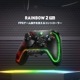 BIGBIG WON RAINBOW2 Pro 無線 有線ゲームコントローラー (Switch Windows PC iPhone Android Bluetooth 2.4GHz USB-C ターボ  マクロ イヤホンジャック ジャイロ 1年間保証)