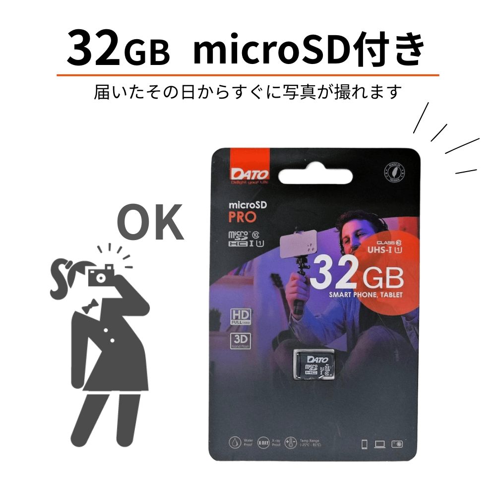 SAC CONNECT MINIカメラ SMC01-BKMSD32 ( 32GB microSDカードつき 約100万画素 CMOSセンサー 固定焦点 0.96インチ液晶画面 動画撮影 レトロモード 小型デジタルカメラ ) ブラック