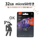 SAC CONNECT MINIカメラ SMC01-BKMSD32 ( 32GB microSDカードつき 約100万画素 CMOSセンサー 固定焦点 0.96インチ液晶画面 動画撮影 レトロモード 小型デジタルカメラ ) ブラック