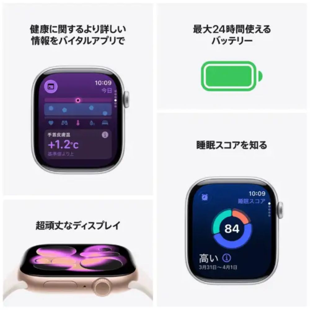 Apple Watch Series 11 GPSモデル 42mm MEQT4J/A (ジェットブラックアルミニウムケース ブラックスポーツバンド S/M付) 国内正規品