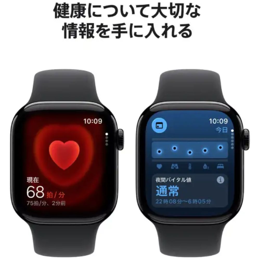 Apple Watch Series 11 GPSモデル 42mm MEQT4J/A (ジェットブラックアルミニウムケース ブラックスポーツバンド S/M付) 国内正規品