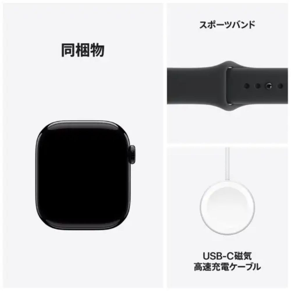 Apple Watch Series 11 GPSモデル 42mm MEQT4J/A (ジェットブラックアルミニウムケース ブラックスポーツバンド S/M付) 国内正規品