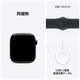 Apple Watch Series 11 GPSモデル 42mm MEQT4J/A (ジェットブラックアルミニウムケース ブラックスポーツバンド S/M付) 国内正規品