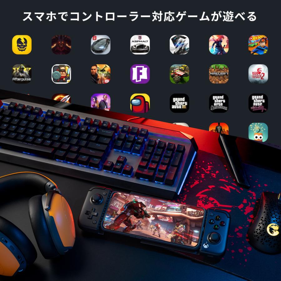 GameSir X2 Pro Black 有線ゲームコントローラー ( Android スマホ用 XBOX ライセンス品キャリーケースつき 1年間保証 ) ミッドナイト
