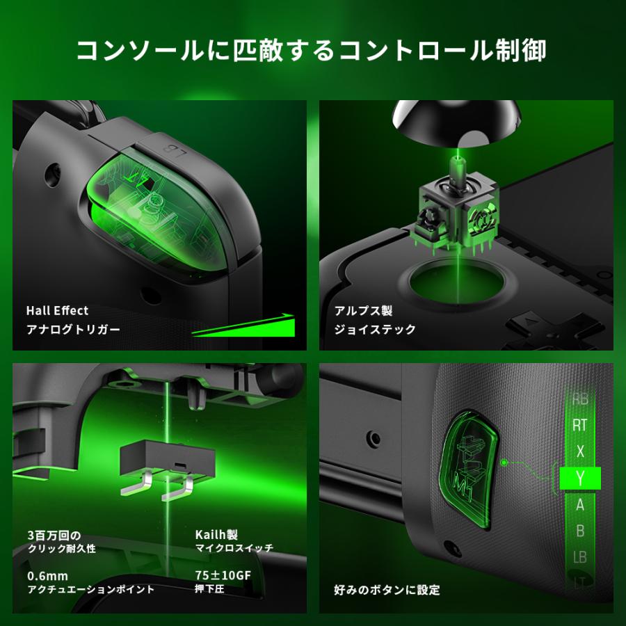 GameSir X2 Pro Black 有線ゲームコントローラー ( Android スマホ用 XBOX ライセンス品キャリーケースつき 1年間保証 ) ミッドナイト