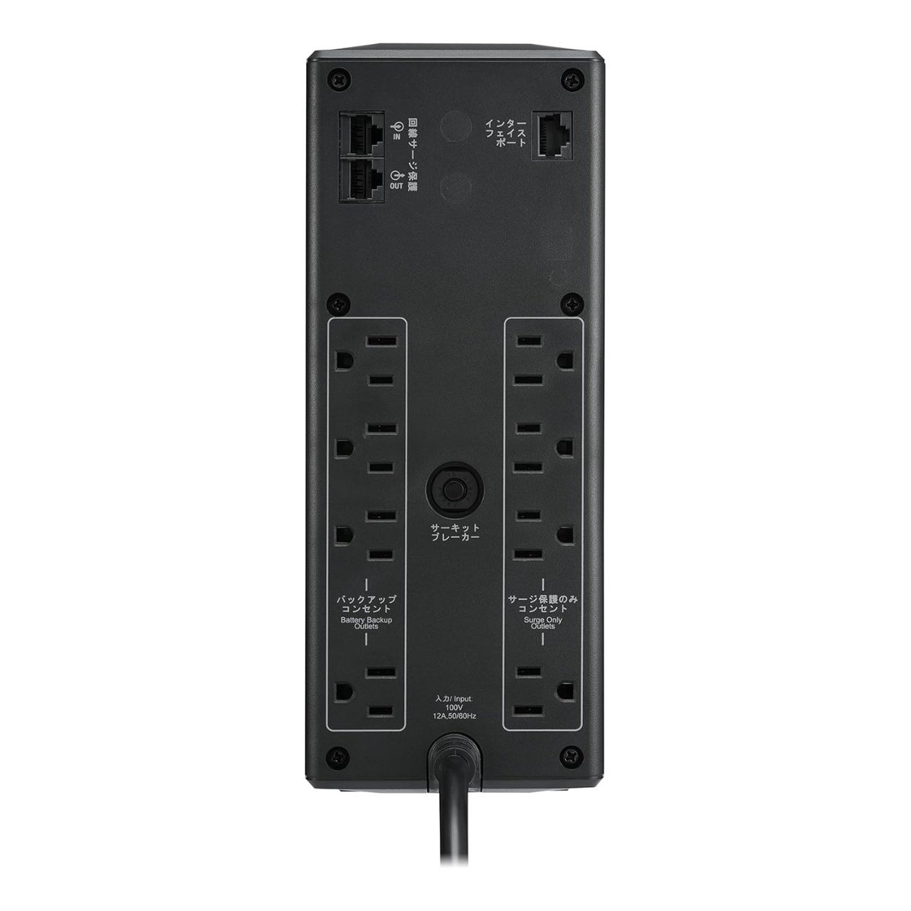 シュナイダーエレクトリック APC 無停電電源装置 UPS RS BR1200S-JP ( 1200VA 720W 100V ラインインタラクティブ給電 正弦波出力 単相 バッテリーバックアップ 3年間保証 )