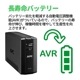 シュナイダーエレクトリック APC 無停電電源装置 UPS RS BR1200S-JP ( 1200VA 720W 100V ラインインタラクティブ給電 正弦波出力 単相 バッテリーバックアップ 3年間保証 )