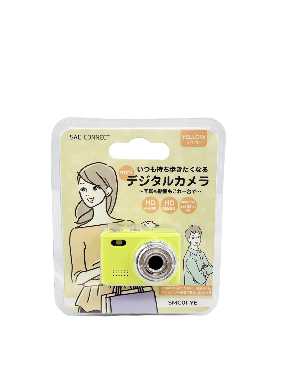 SAC CONNECT MINIカメラ SMC01-YEMSD32 ( 32GB microSDカード