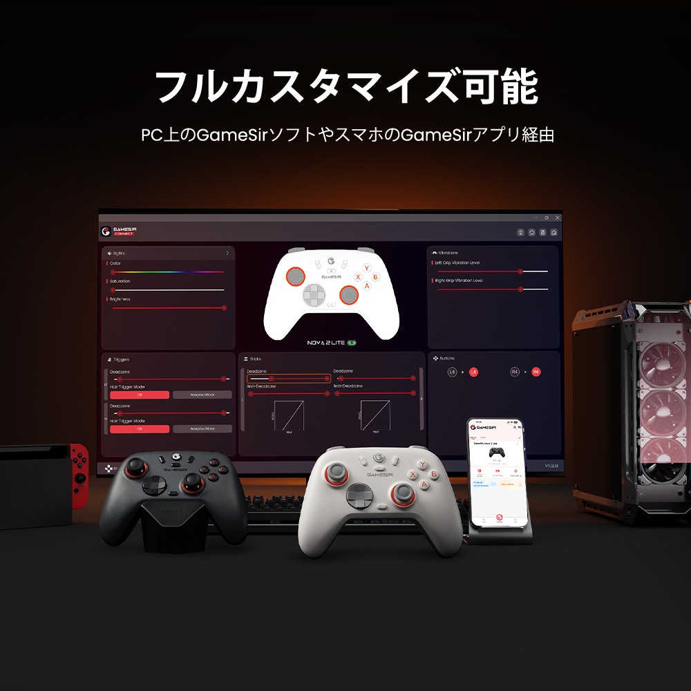 GameSir ゲームサー GameSir Nova2 Lite White 無線 有線ゲームコントローラー ( Switch Switch2 Windows PC iOS Android Bluetooth 2.4GHz USB-C マクロ ターボあり ジャイロなし 1年間保証 )