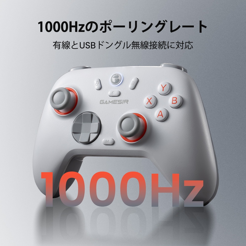 GameSir ゲームサー GameSir Nova2 Lite White 無線 有線ゲームコントローラー ( Switch Switch2 Windows PC iOS Android Bluetooth 2.4GHz USB-C マクロ ターボあり ジャイロなし 1年間保証 )