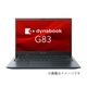 875g 超軽量モデル Dynabook ノートパソコン ビジネスモバイル G83/KY A6GNKYFCD61A ( 13.3型 フルHD 非光沢 Core i5-1240P 16GB 256GB SSD Windows11 Pro 有線LAN Webカメラあり テンキーなし Officeなし )