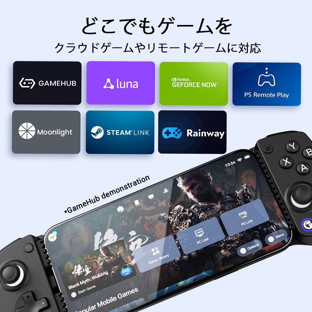 GameSir X5 Lite Black 有線モバイルゲームコントローラー ( Android iPhone15シリーズ以降用 Type-C メンブレン ホール効果センサー ターボあり パススルー充電対応 1年間保証 ）
