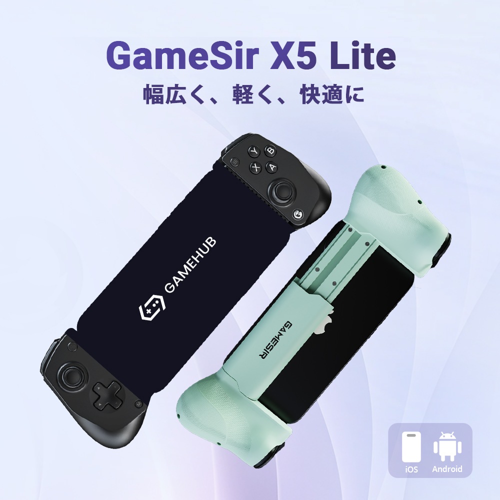 GameSir X5 Lite Black 有線モバイルゲームコントローラー ( Android iPhone15シリーズ以降用 Type-C メンブレン ホール効果センサー ターボあり パススルー充電対応 1年間保証 ）