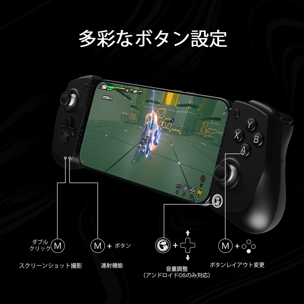 GameSir X5 Lite Black 有線モバイルゲームコントローラー ( Android iPhone15シリーズ以降用 Type-C メンブレン ホール効果センサー ターボあり パススルー充電対応 1年間保証 ）
