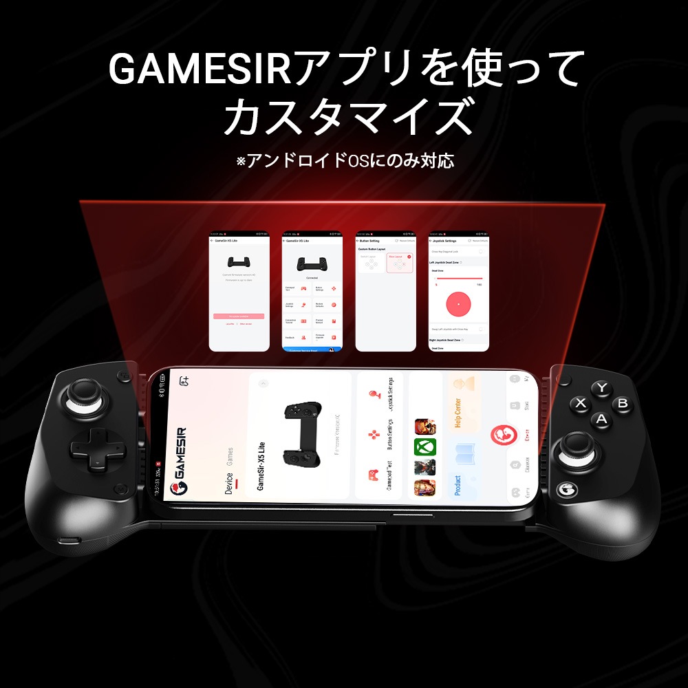 GameSir X5 Lite Black 有線モバイルゲームコントローラー ( Android iPhone15シリーズ以降用 Type-C メンブレン ホール効果センサー ターボあり パススルー充電対応 1年間保証 ）