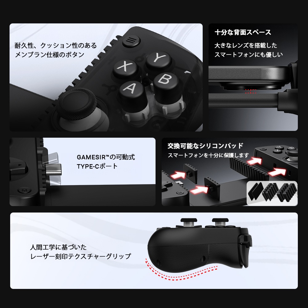 GameSir X5 Lite Wasabi 有線モバイルゲームコントローラー ( Android iPhone15シリーズ以降用 Type-C メンブレン ホール効果センサー ターボあり パススルー充電対応 1年間保証 ）