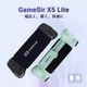 GameSir X5 Lite Wasabi 有線モバイルゲームコントローラー ( Android iPhone15シリーズ以降用 Type-C メンブレン ホール効果センサー ターボあり パススルー充電対応 1年間保証 ）