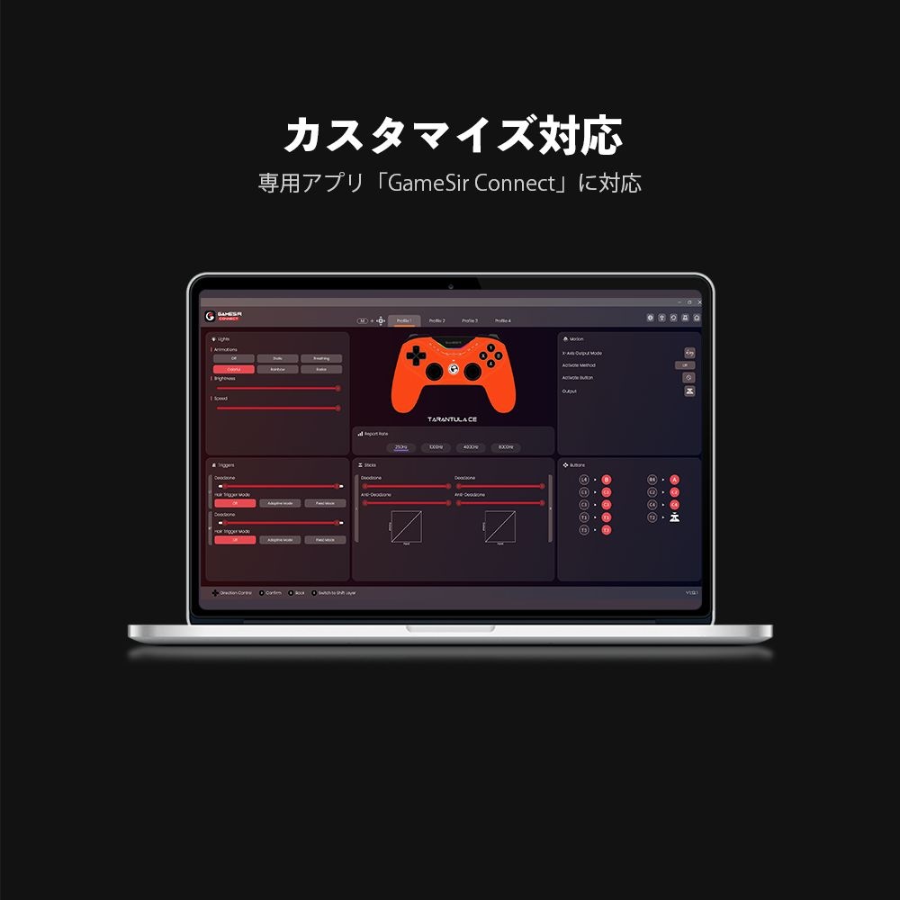 GameSir Tarantula 8K PC Orange 有線ゲームコントローラー ( Windows PC Switch Switch2 USB-C マッピング ターボ ジャイロあり 1年間保証 )