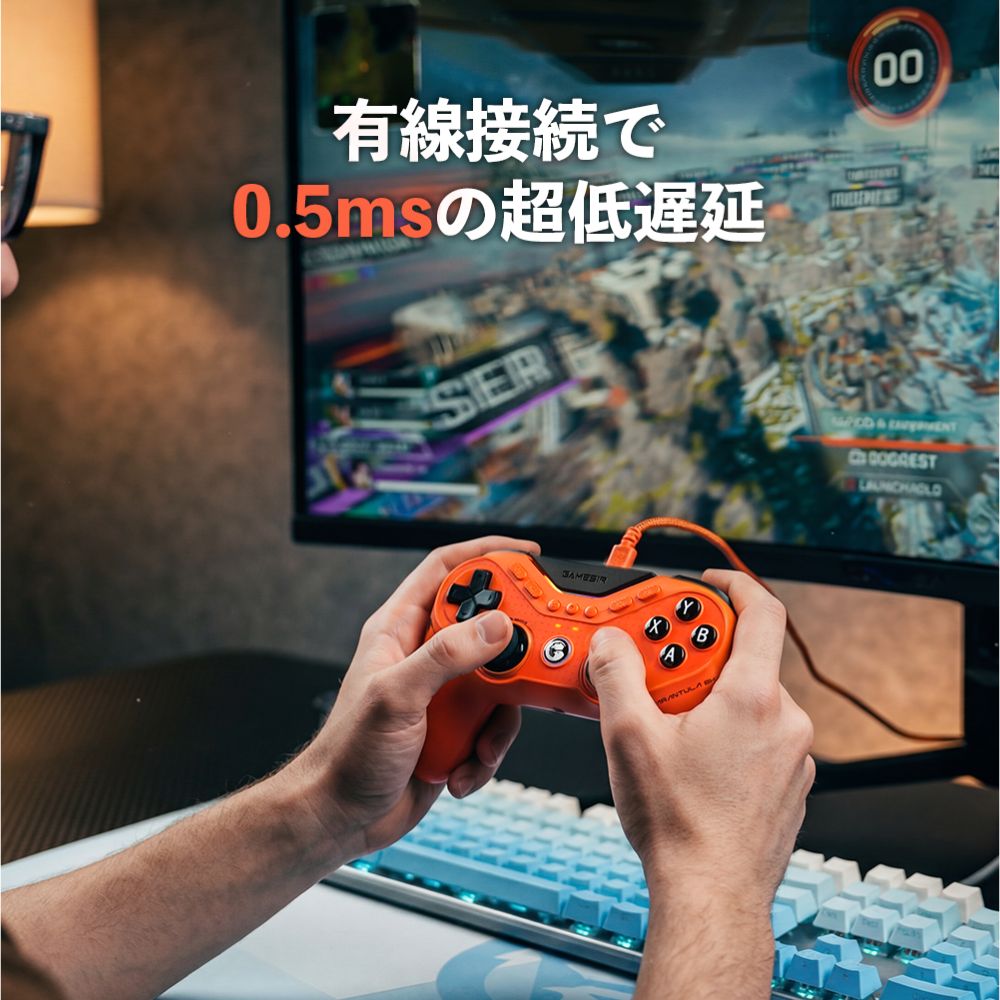 GameSir Tarantula 8K PC Orange 有線ゲームコントローラー ( Windows
