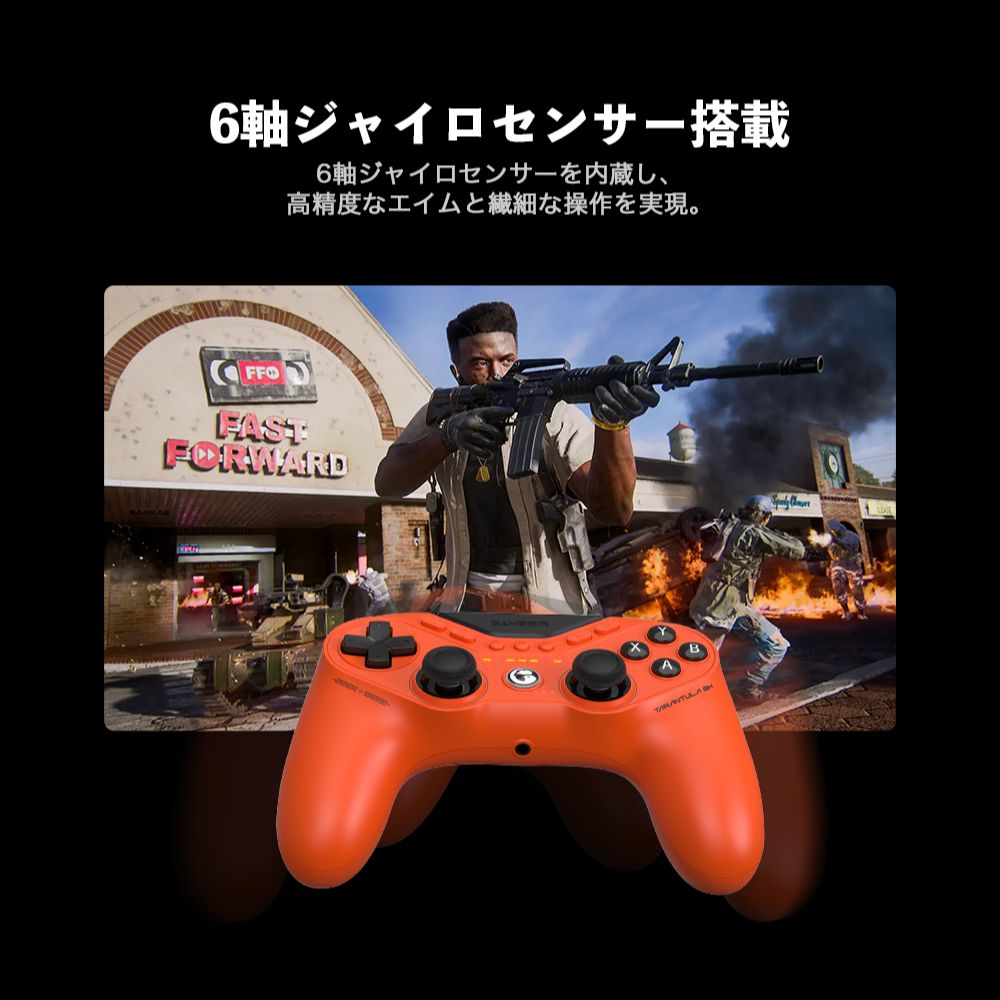 GameSir Tarantula 8K PC Orange 有線ゲームコントローラー ( Windows