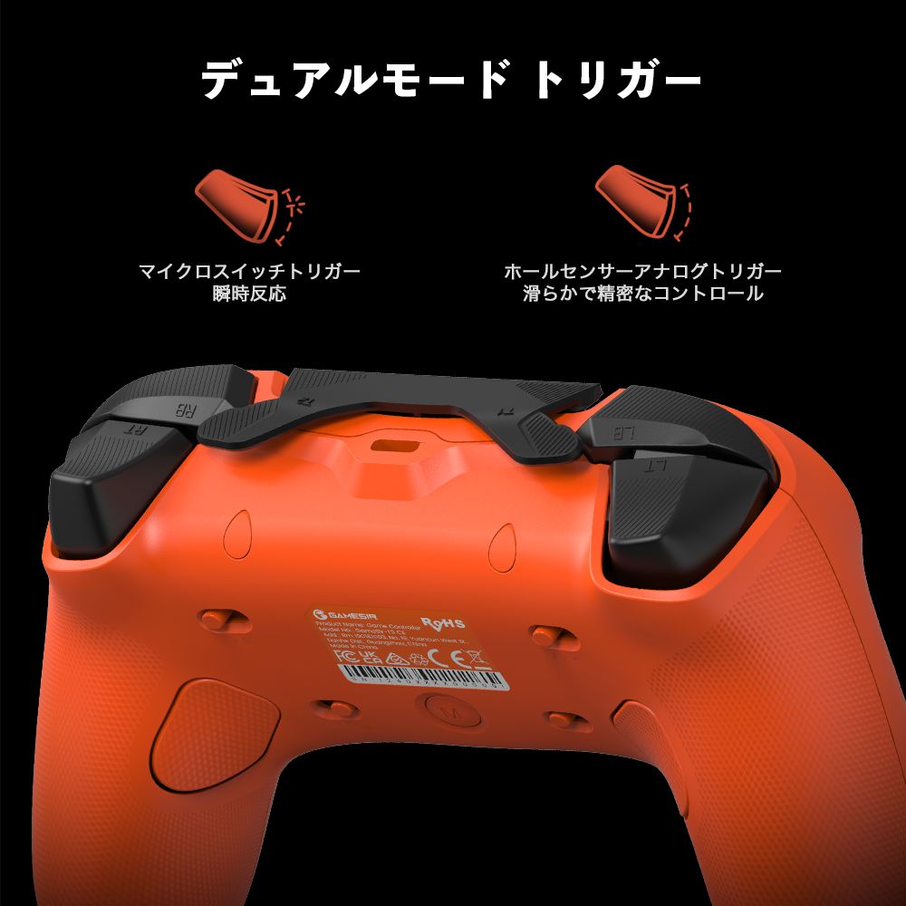 GameSir Tarantula 8K PC Orange 有線ゲームコントローラー ( Windows