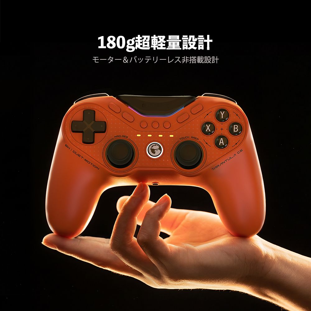 GameSir Tarantula 8K PC Orange 有線ゲームコントローラー ( Windows PC Switch Switch2 USB-C マッピング ターボ ジャイロあり 1年間保証 )