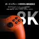 GameSir Tarantula 8K PC Orange 有線ゲームコントローラー ( Windows PC Switch Switch2 USB-C マッピング ターボ ジャイロあり 1年間保証 )