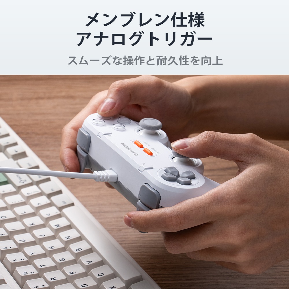 GameSir Tegenaria Lite White 有線 ゲームコントローラー ( Switch Switch2 Windows PC Android iOS 左右対称 メンブレン ターボ マクロ マッピング バイブレーションあり 1年間保証 )