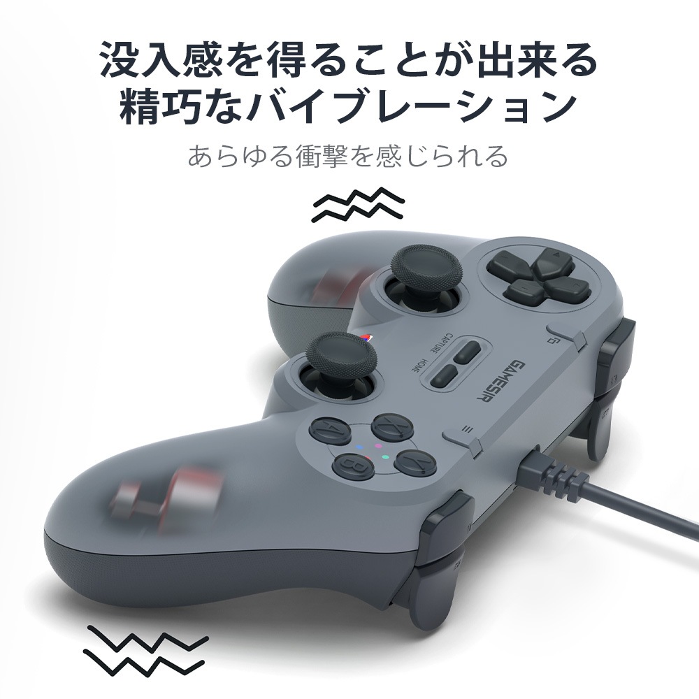 GameSir Tegenaria Lite White 有線 ゲームコントローラー ( Switch Switch2 Windows PC Android iOS 左右対称 メンブレン ターボ マクロ マッピング バイブレーションあり 1年間保証 )