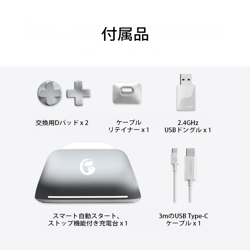 GameSir G7 Pro ドリフト防止 Xbox 有線/無線 コントローラー GameSirの新型フラッグシップコントローラー「G7 Pro」発売