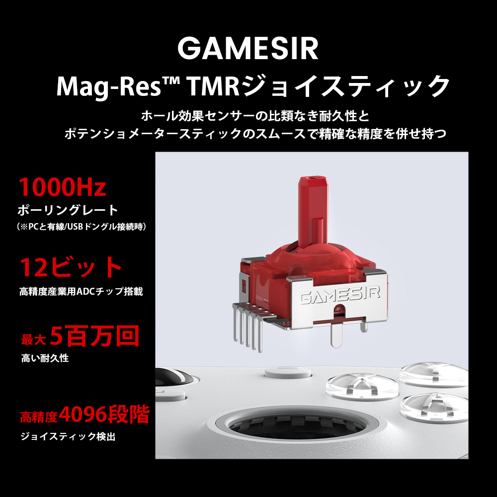 GameSir G7 Pro White 無線 有線 ゲームコントローラー ( Xbox公式ライセンス取得品 Windows PC Android 2.4GHz Bluetooth USB Type-C マイクロスイッチ ジャイロあり 充電台つき 1年間保証 )