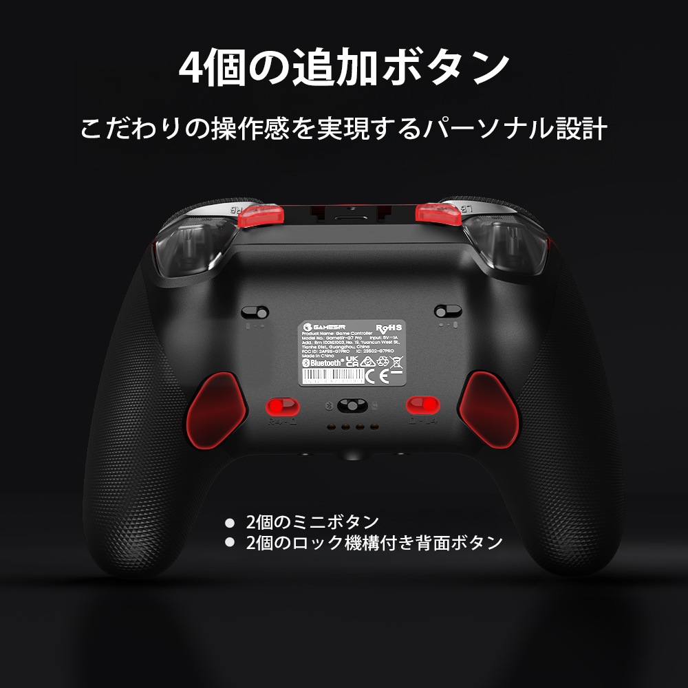 GameSir G7 Pro White 無線 有線 ゲームコントローラー ( Xbox公式ライセンス取得品 Windows PC Android 2.4GHz Bluetooth USB Type-C マイクロスイッチ ジャイロあり 充電台つき 1年間保証 )